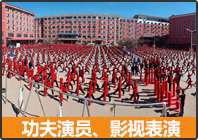 升學與就業